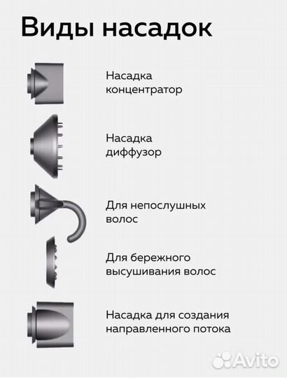 Фен Super hair dryer