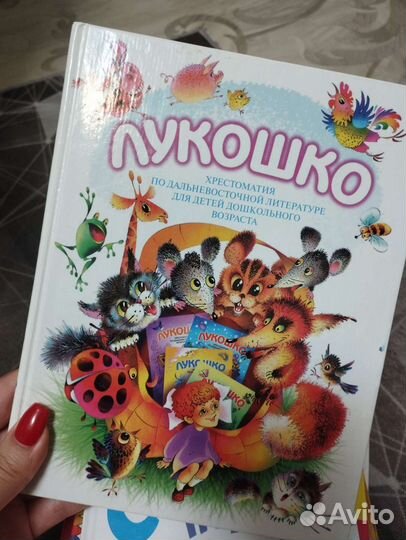 Разные Детские книги