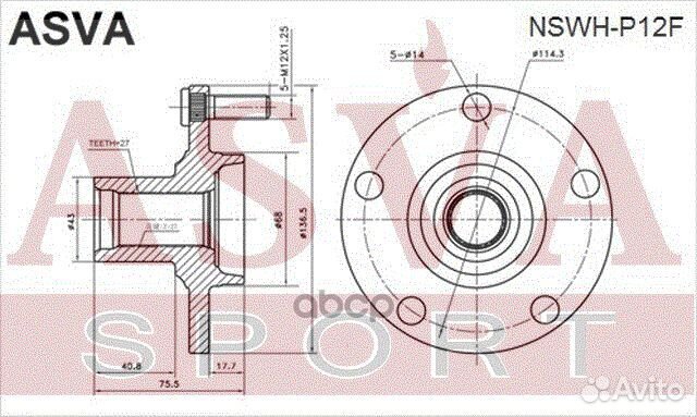 Ступица nissan almera передн. 27 зуб