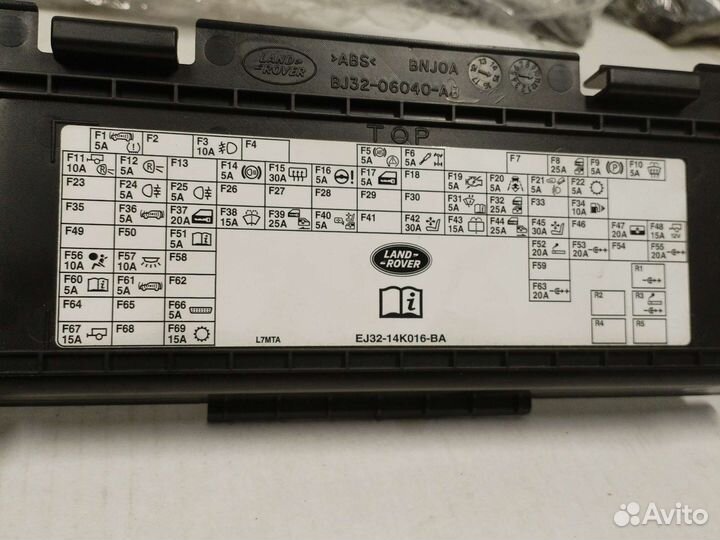 Крышка блока предохранителей Land Rover Evoque
