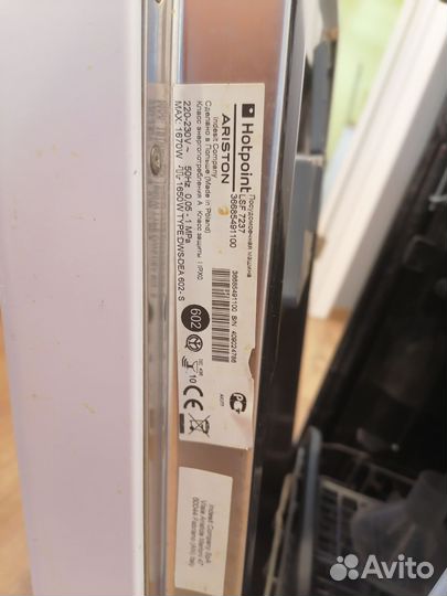 Посудомоечная машина Hotpoint Ariston LSF 7237