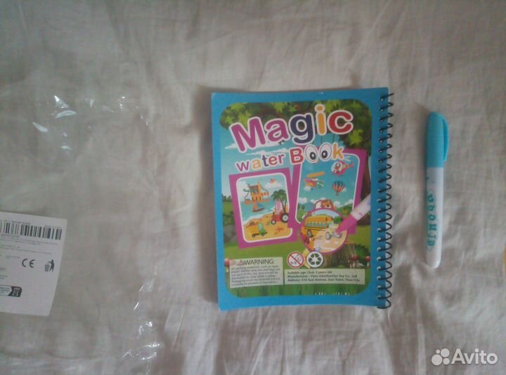 Многоразовая водная раскраска (транспорт) -новая