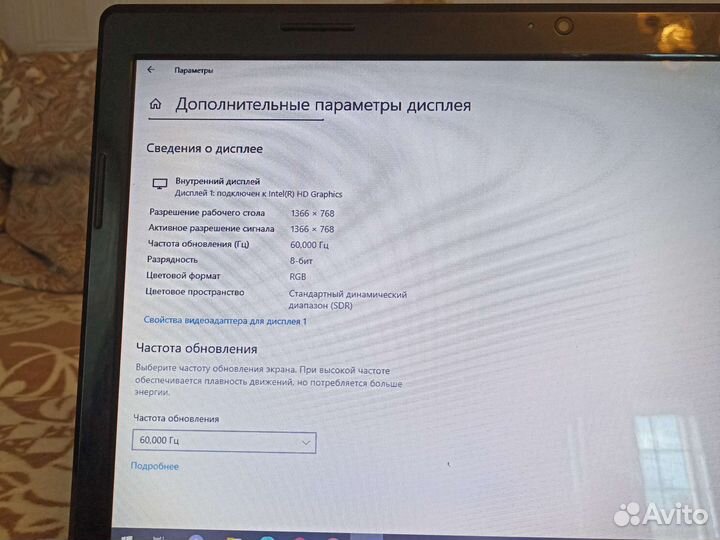 Ноутбук lenovo