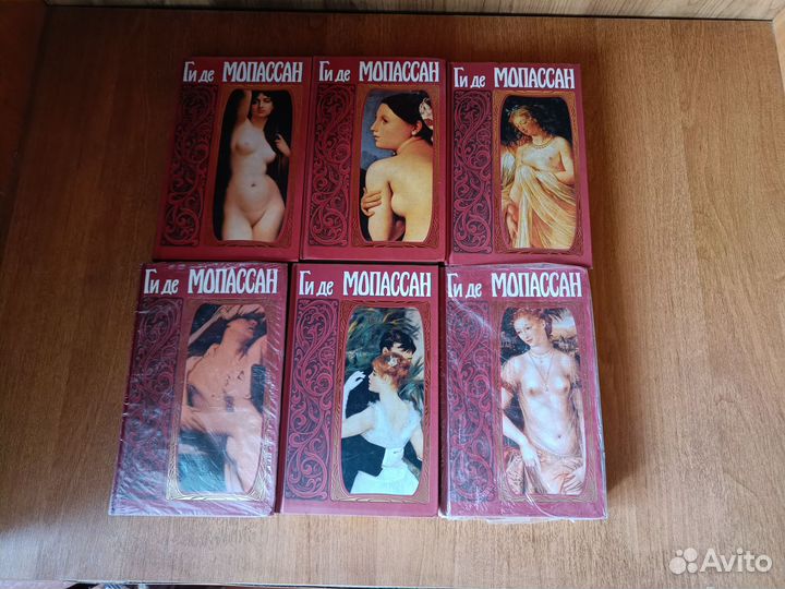 Ги де Мопассан