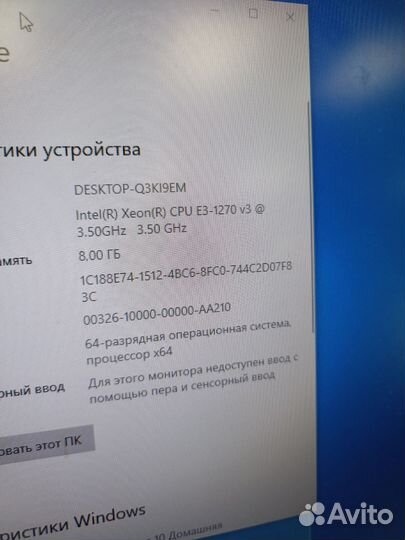 Игровой комп тянет всё