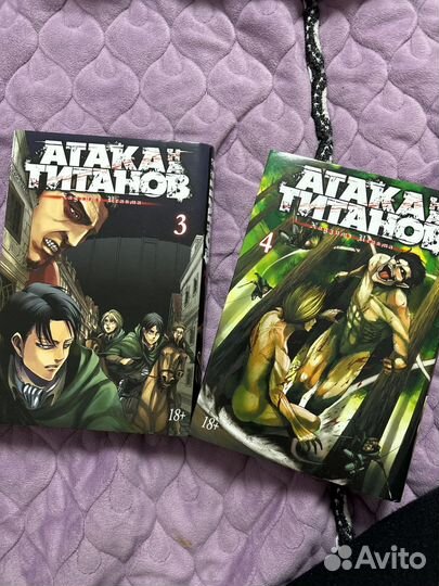 Манга атака титанов том 1-4. Attack on titan