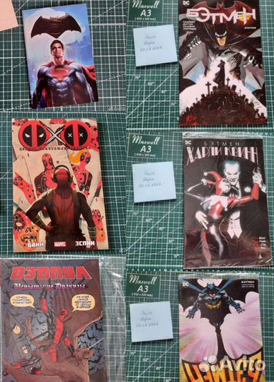Комиксы марвел Marvel и DC