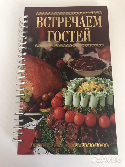 Кулинарные книги