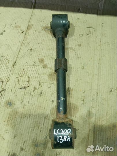 Тяга задняя продольная задняя правая Toyota Land