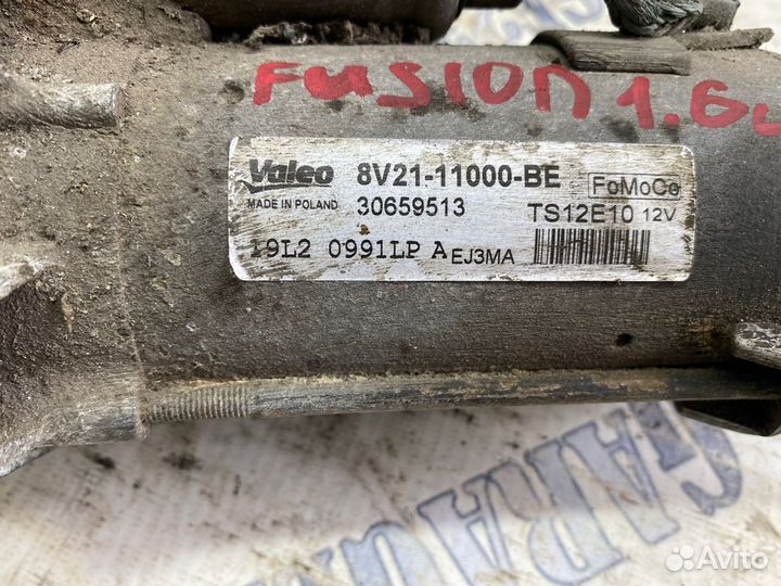 Стартер Ford Fusion