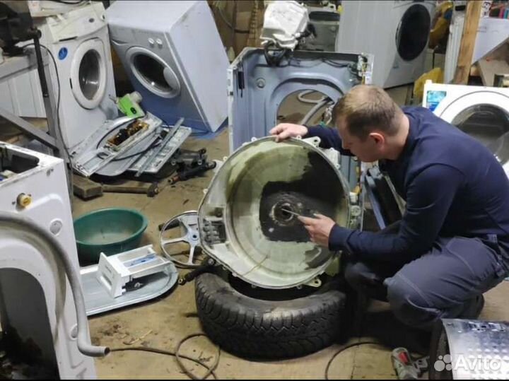 Ремонт стиральных машин и холодильников