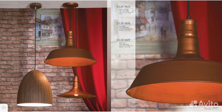 Подвес Lussole LSP-9698 Loft