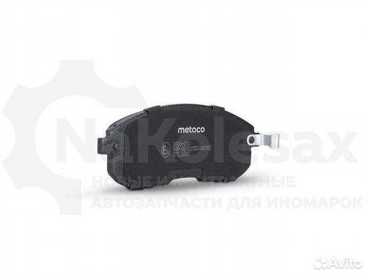 Колодки тормозные передние к-кт Metaco 3000-010