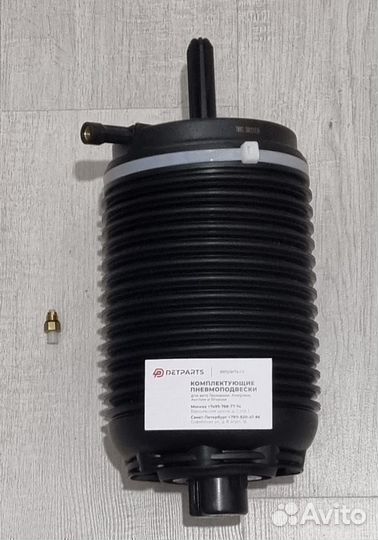 Пневмобаллон задний Porsche Macan 95B