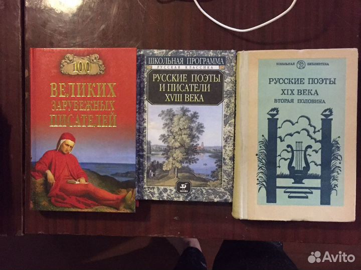 Шпаргалки по литературе