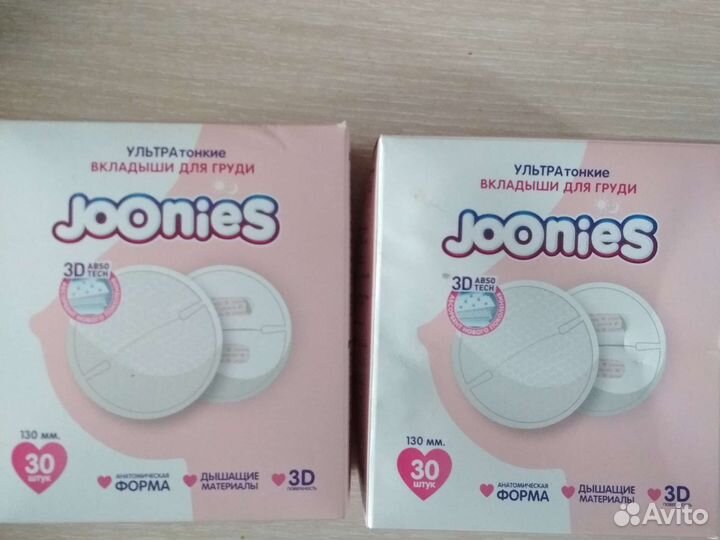 Вкладыши для груди