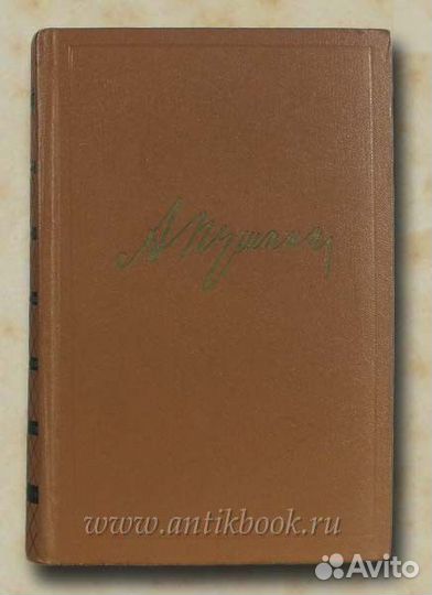 Пушкин А. С. Собрание сочинений в десяти томах