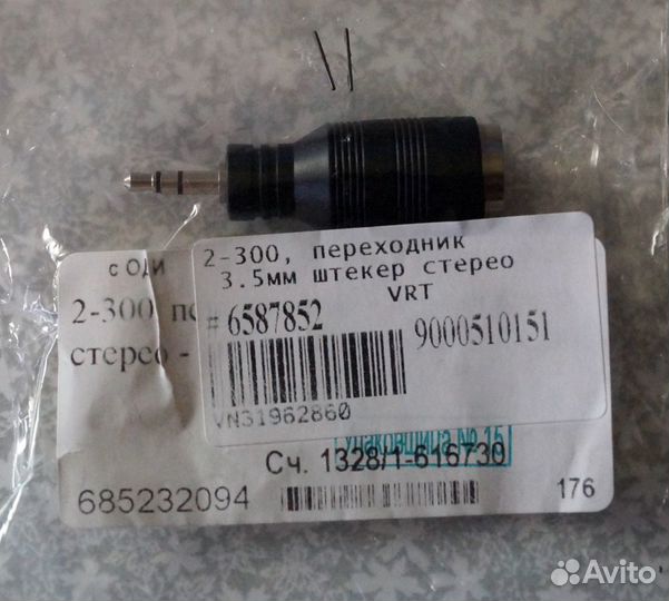 Штекер, стерео-переходник