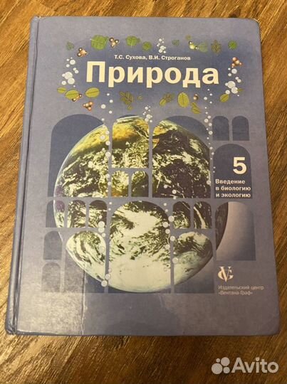 Школьные книги