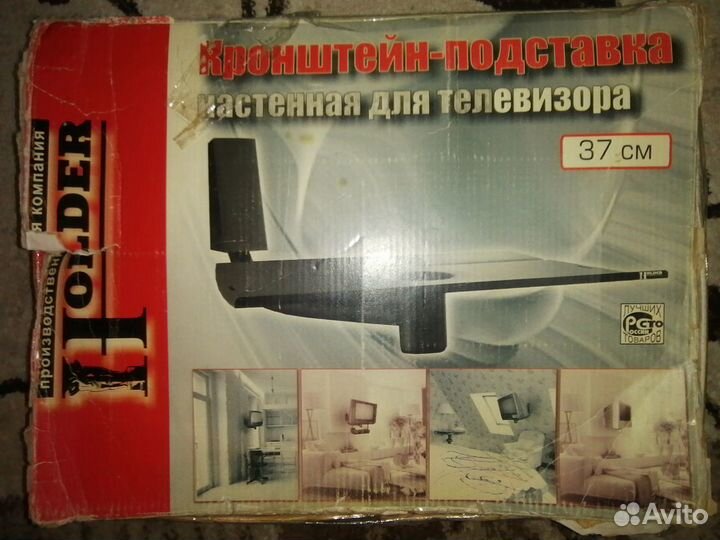 Полка кронштейн под телевизор