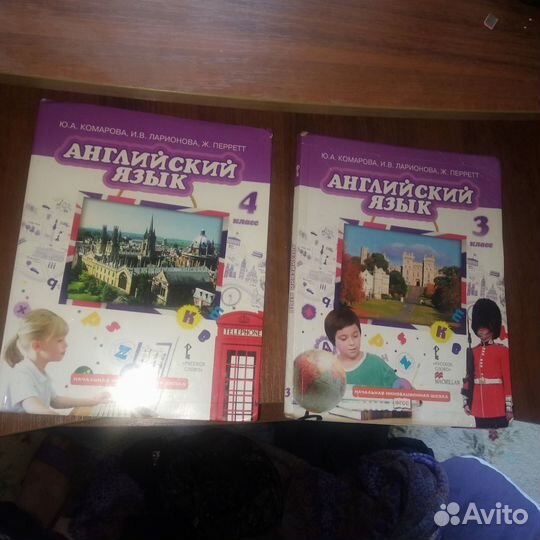 Учебники