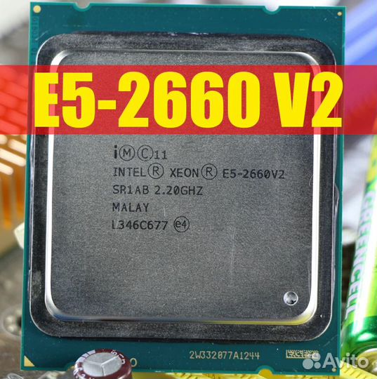 Комплекты Xeon e5-2660v2/DDR3 16Gb/Atermiter X79