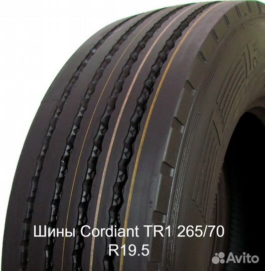 Шины Cordiant TR1 265/70 R19.5