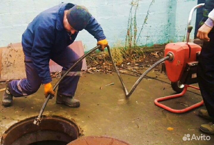 Прочистка канализации и устранение засоров