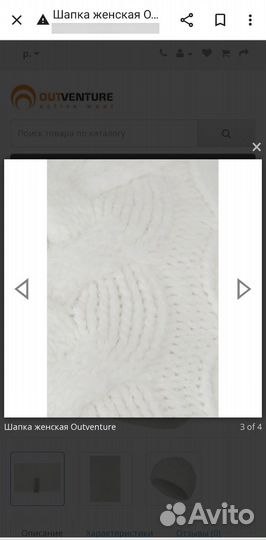 Комплект шапка и снуд