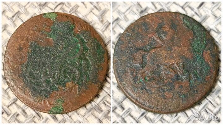 Царские монеты #47