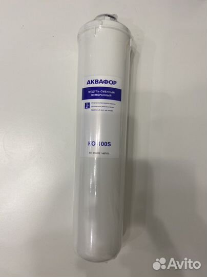 Мембранный модуль ко-100S Аквафор