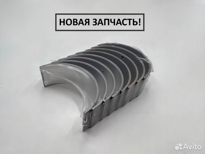 Вкладыши шатунные L200, Паджеро 4N15. +0,50