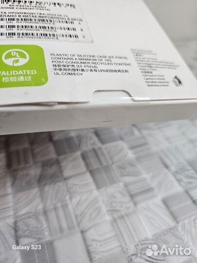 Чехол Samsung Silicone Galaxy S23 Ultra Lilac