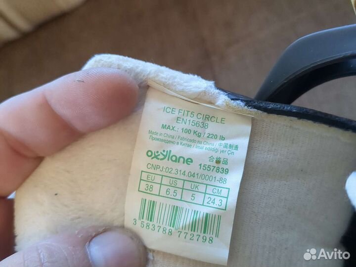 Коньки женские oxelo ice fit5 circle