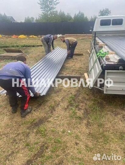 Профлист для крыши оптом