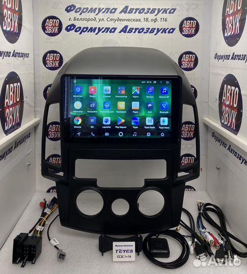 Штатная магнитола Hyundai i30 2007-12 2-32 4 ядра