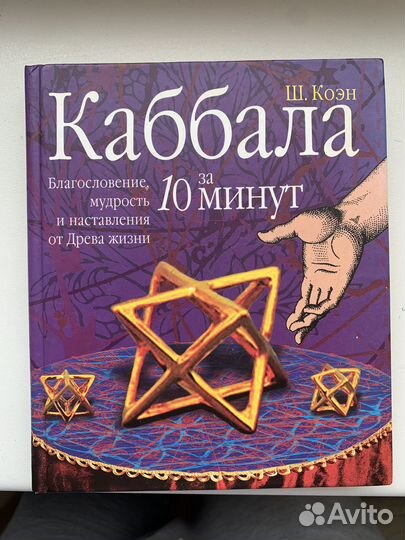 Книги, 5 штук