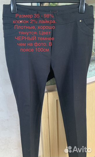 Одежда больших размеров 56-58-60