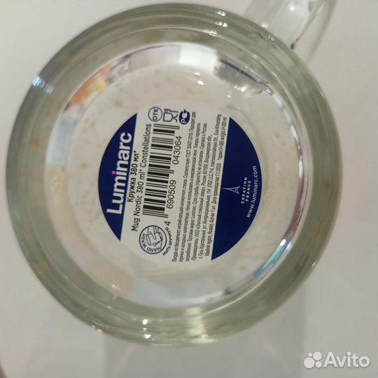 Кружка Luminarc космос звёзды