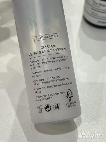Уходовая косметика cosrx