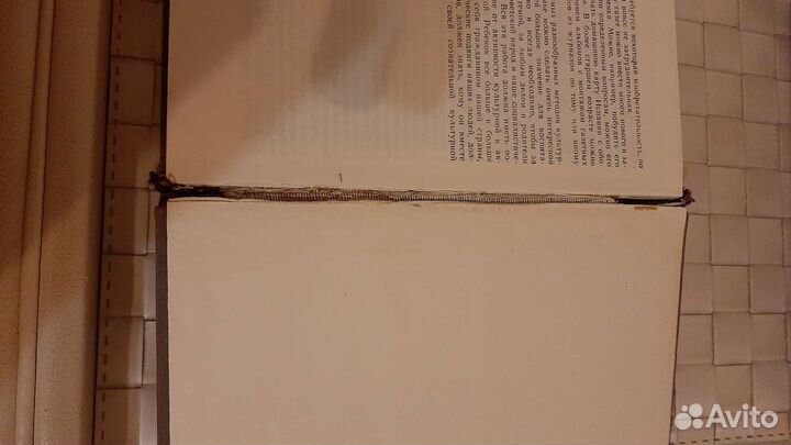 Старинные книги