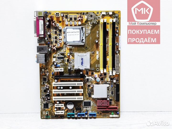 775 Asus P5B (4x DDR2, ATX)