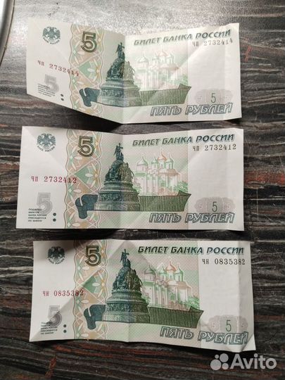 Российские купюры