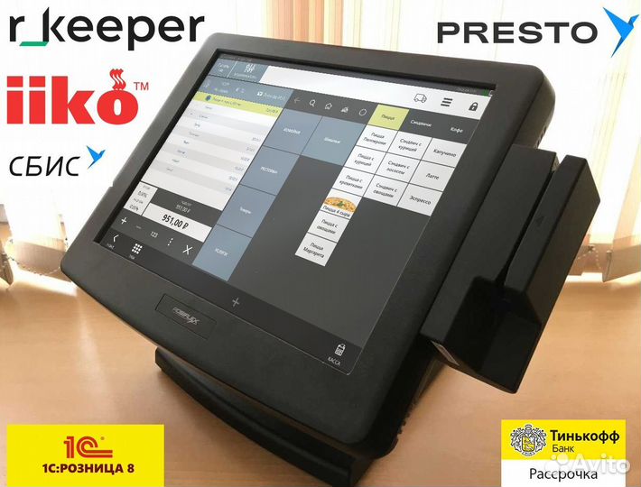 Айка iiko r keeper 7 оборудование для кафе