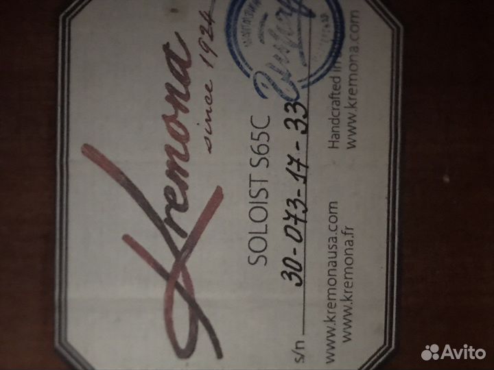 Классическая гитара kremona soloist s65c
