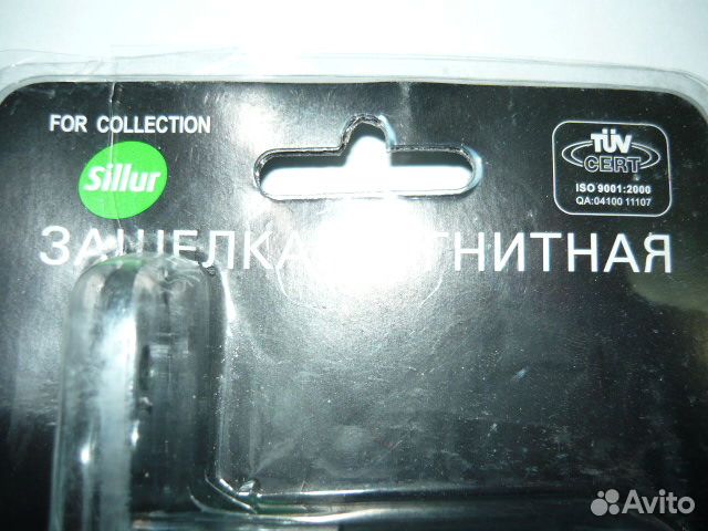 Дверные замки