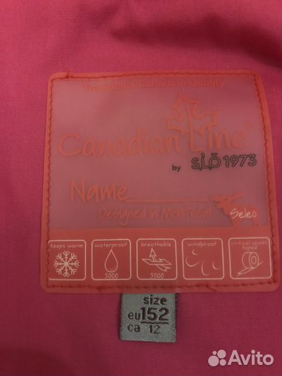 Куртка демисезонная для девочки 152см