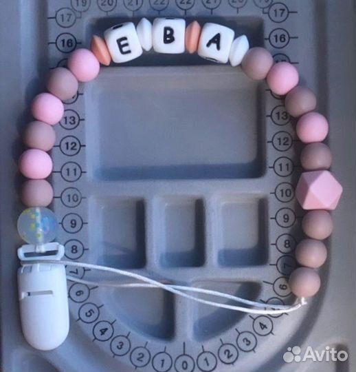 Именной грызунок-держатель для пустышки