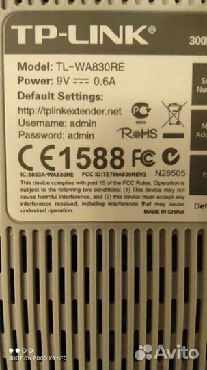 Усилитель WiFi репитер Tp-link tl-wa830re