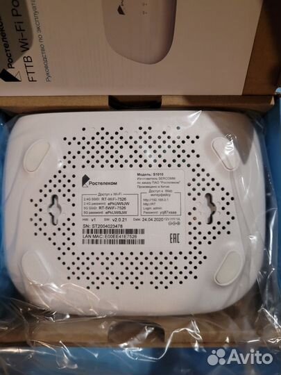 Sercomm S1010 роутер 5ггц только опт (Новый)